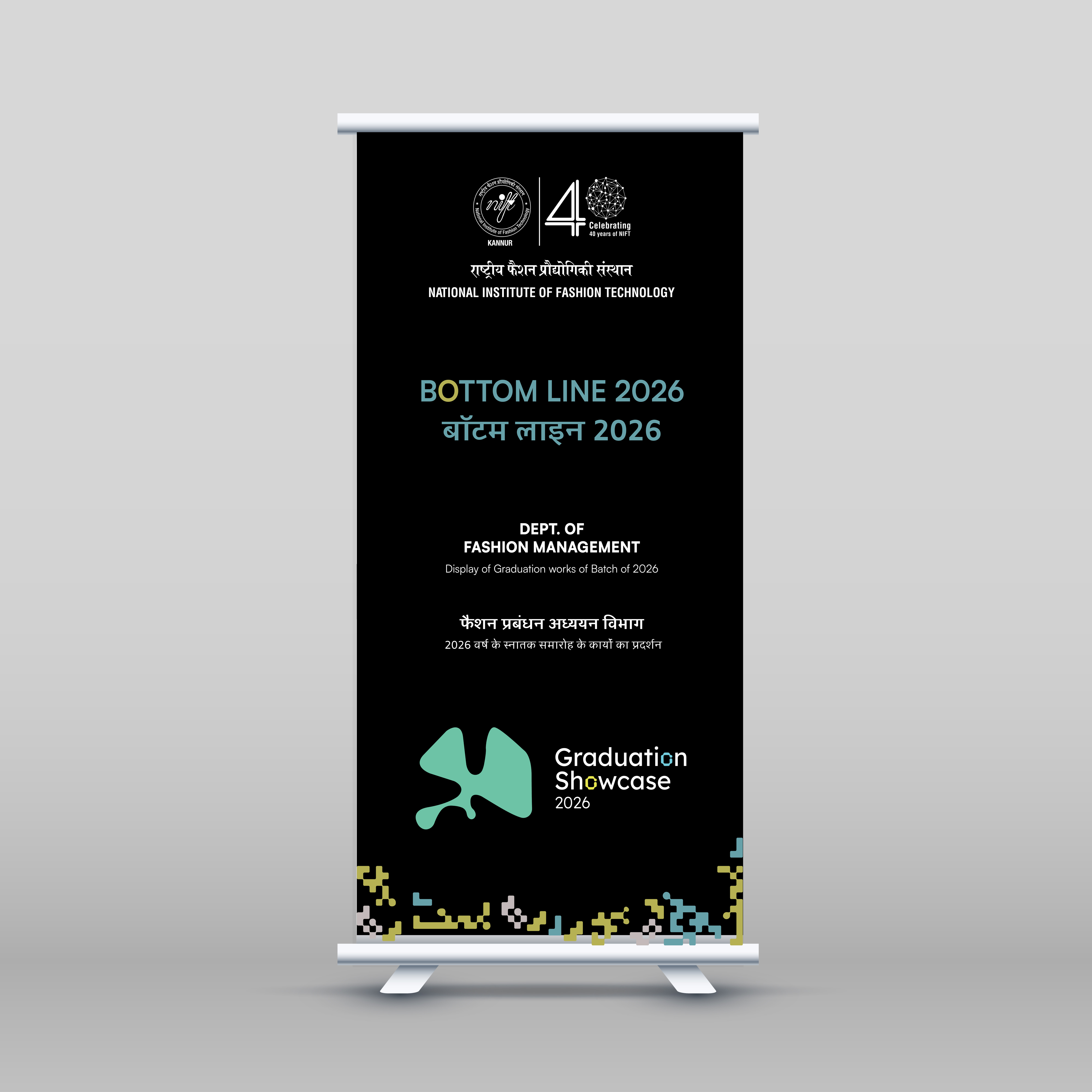 Bottom Line 2026 Standee